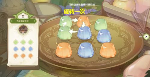 《原神》智巧靈蕈大競逐第一天潛能煥發(fā)調(diào)配步驟一覽