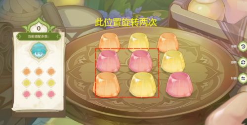 《原神》智巧靈蕈大競逐第一天潛能煥發(fā)調(diào)配步驟一覽