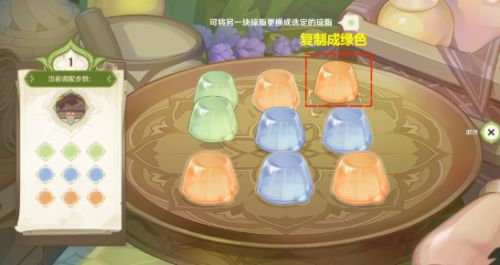 《原神》智巧靈蕈大競逐第一天潛能煥發(fā)調(diào)配步驟一覽