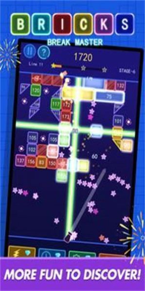 磚塊破碎大師游戲最新版（Bricks Break Master）截圖2