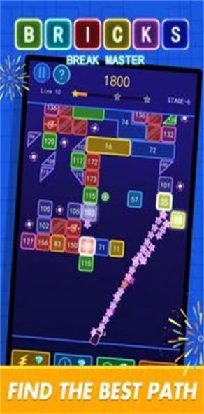 磚塊破碎大師游戲最新版（Bricks Break Master）截圖4