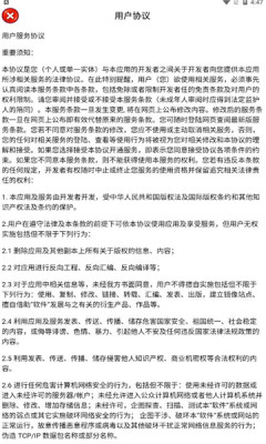 姥姥的小菜園游戲下載紅包版截圖1