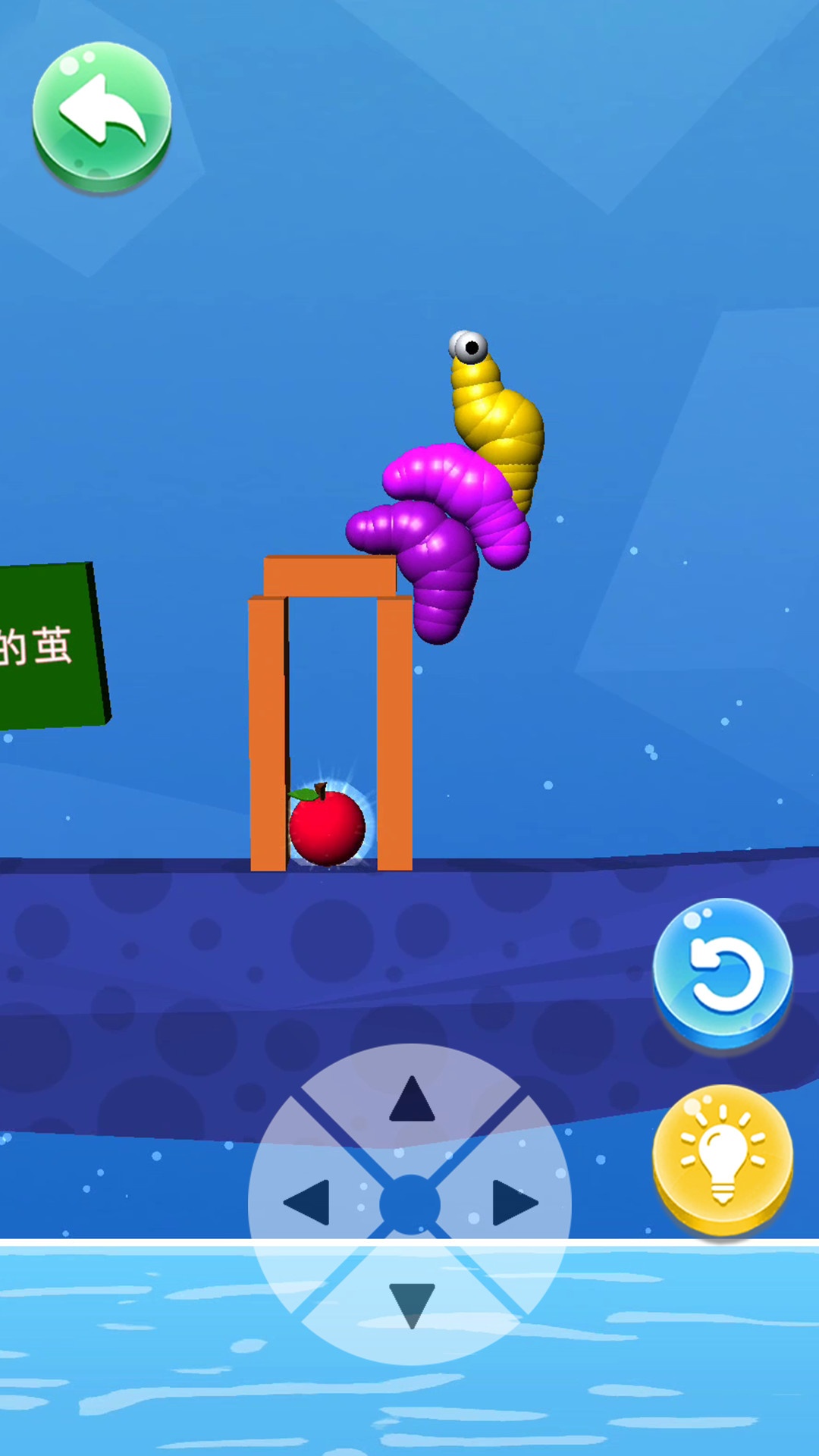 外星蟲族入侵游戲版下載截圖1