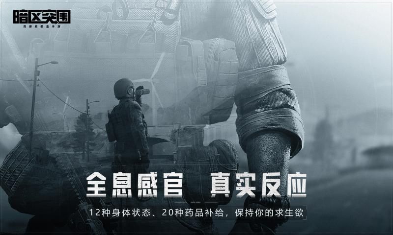 arenabreakout公測版最新版截圖3