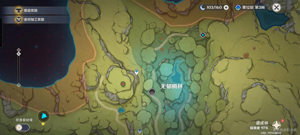 原神智巧靈蕈大競(jìng)逐第二天怎么玩 智巧靈蕈大競(jìng)逐第二天攻略分享