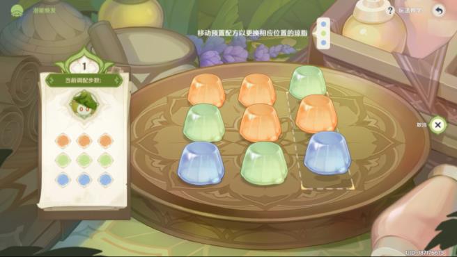 原神浮游草蕈獸怎么煥發(fā)潛能 浮游草蕈獸煥發(fā)潛能步驟攻略