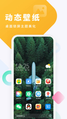 酷狗鈴聲免費下載來電鈴聲2023最新版截圖1