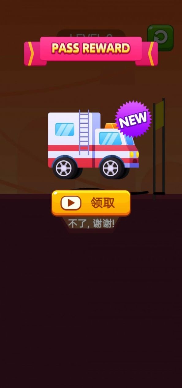 畫線救救小波比游戲安卓版截圖1
