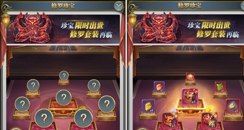 斗羅大陸h5修羅再臨活動攻略 修羅再臨活動內(nèi)容介紹