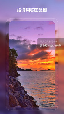 魔影ai繪畫APP安卓版截圖3