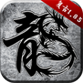 英雄合擊之狂暴傳奇安卓版本2022