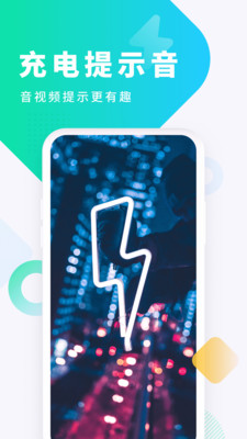 酷狗鈴聲免費下載來電鈴聲2023最新版截圖2