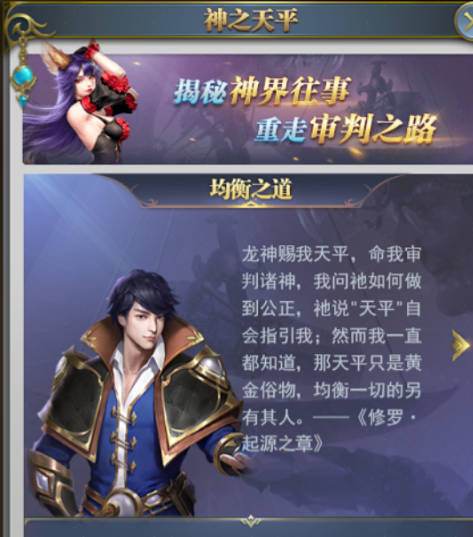 斗羅大陸h5修羅再臨活動(dòng)攻略 修羅再臨活動(dòng)通關(guān)玩法詳解