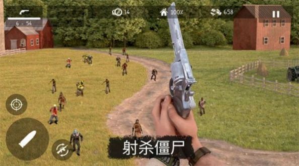 地球喪尸危機(jī)游戲版截圖4