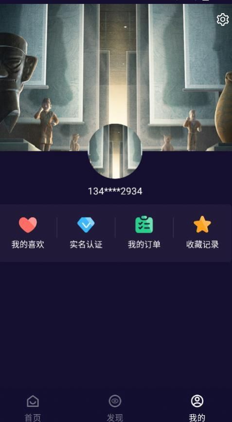 安符體鮮花商城APP最新版截圖4