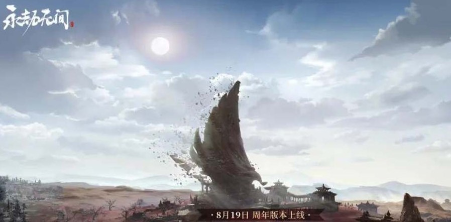 永劫無間輝光賽季獎勵是什么 輝光賽季段位獎勵一覽