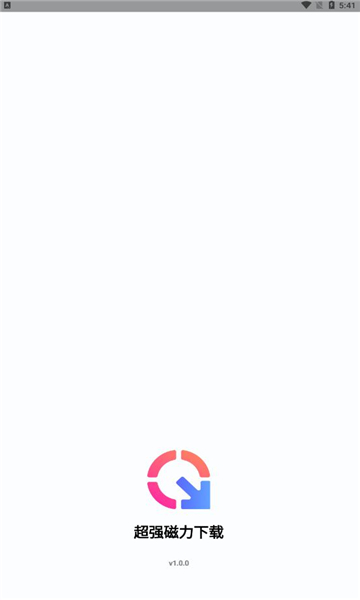 超強(qiáng)磁力下載APP安卓版截圖1