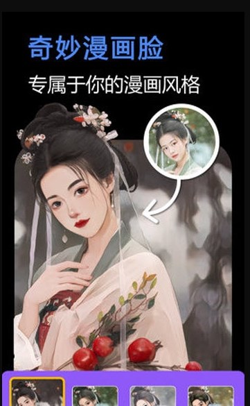 快門(mén)一鍵美化相機(jī)APP版截圖1