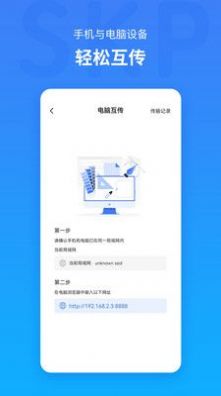 草圖大師SKP 3D模型看圖APP最新版截圖4