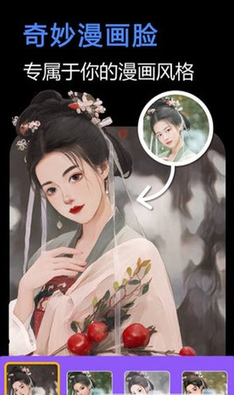 快門(mén)一鍵美化相機(jī)APP版截圖4