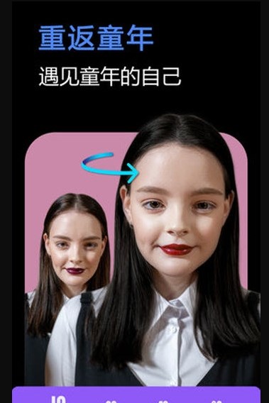 快門(mén)一鍵美化相機(jī)APP版截圖2