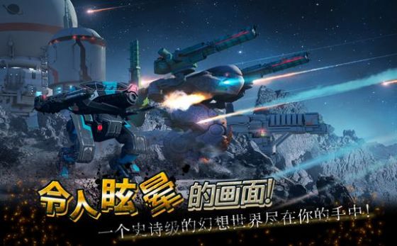 戰(zhàn)爭(zhēng)機(jī)器人前線手游版截圖2
