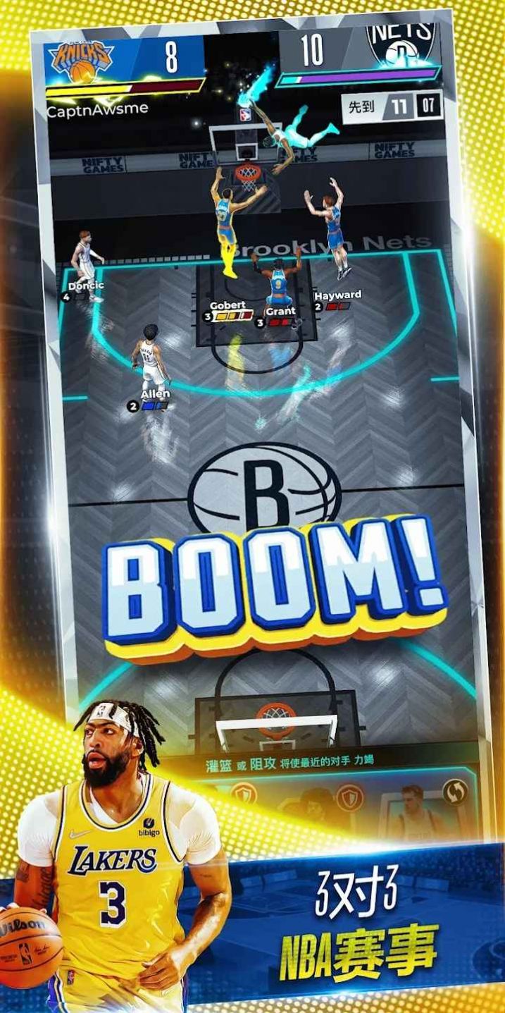 NBA對(duì)決手游正版截圖1