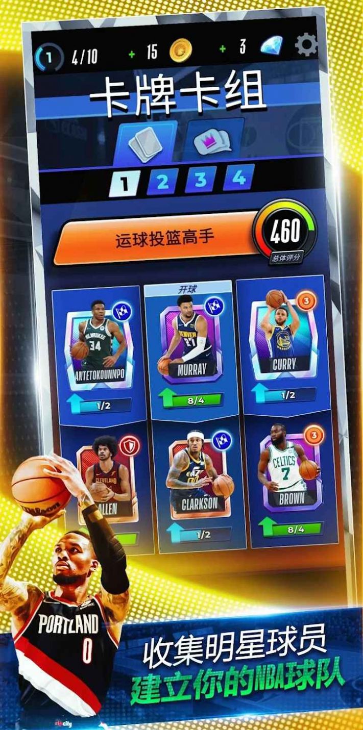 NBA對(duì)決手游正版截圖2