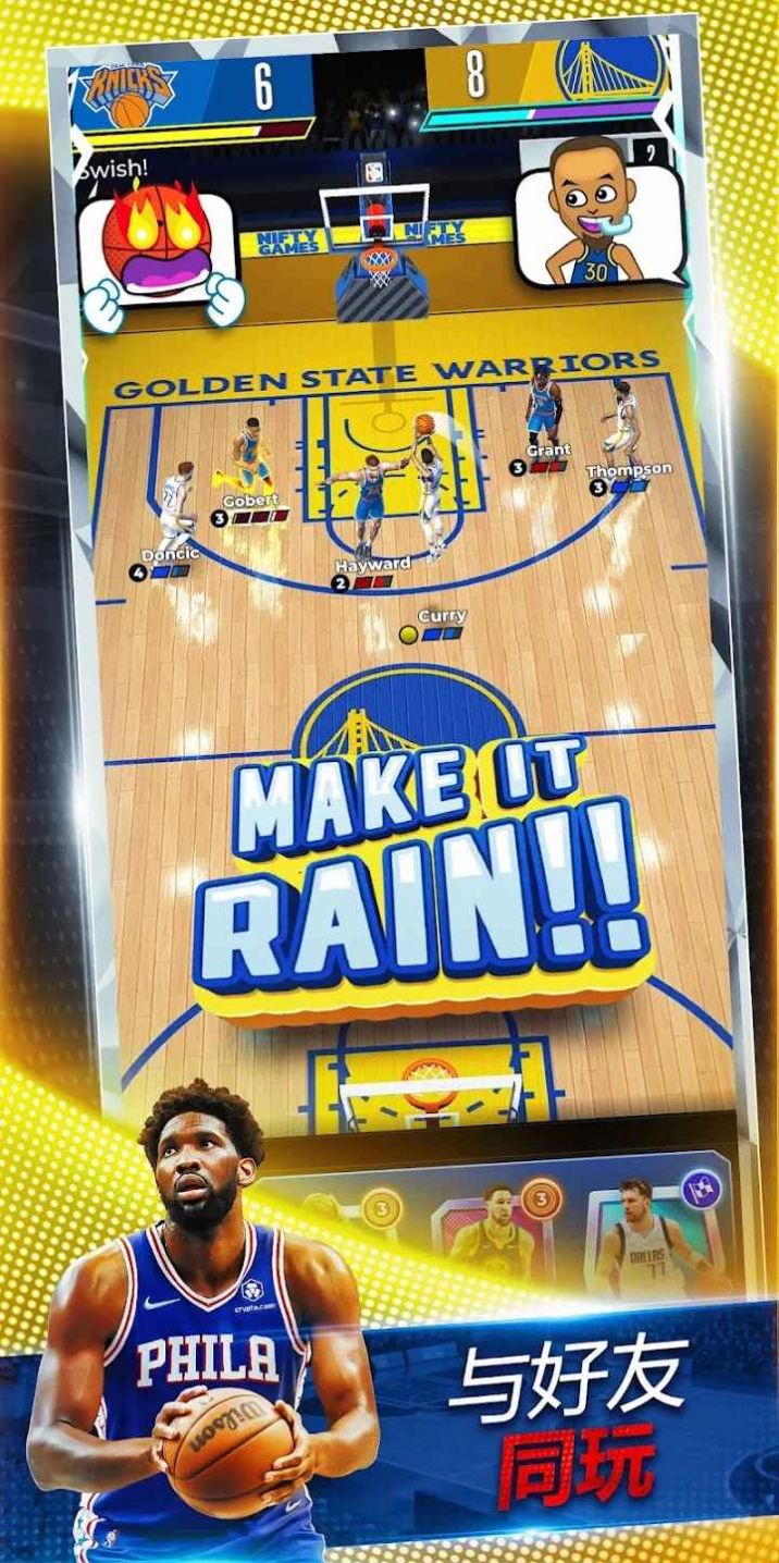 NBA對(duì)決手游正版截圖3