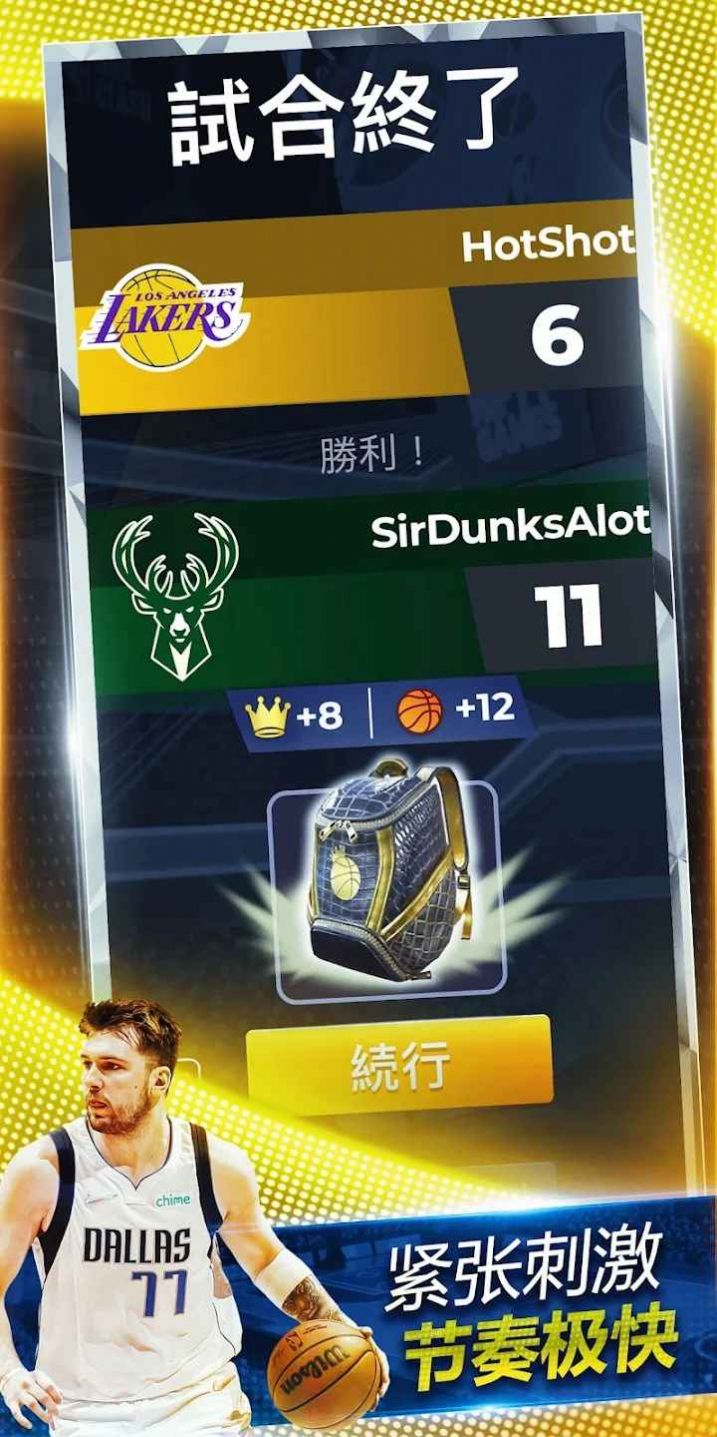 NBA對(duì)決手游正版截圖5