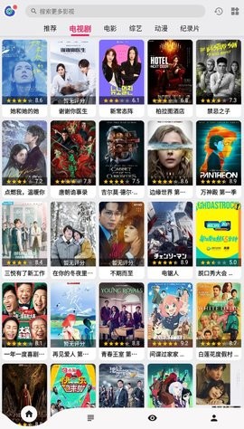 樂看視頻盤子影視APP最新版截圖3