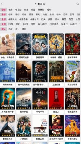 樂看視頻盤子影視APP最新版截圖1