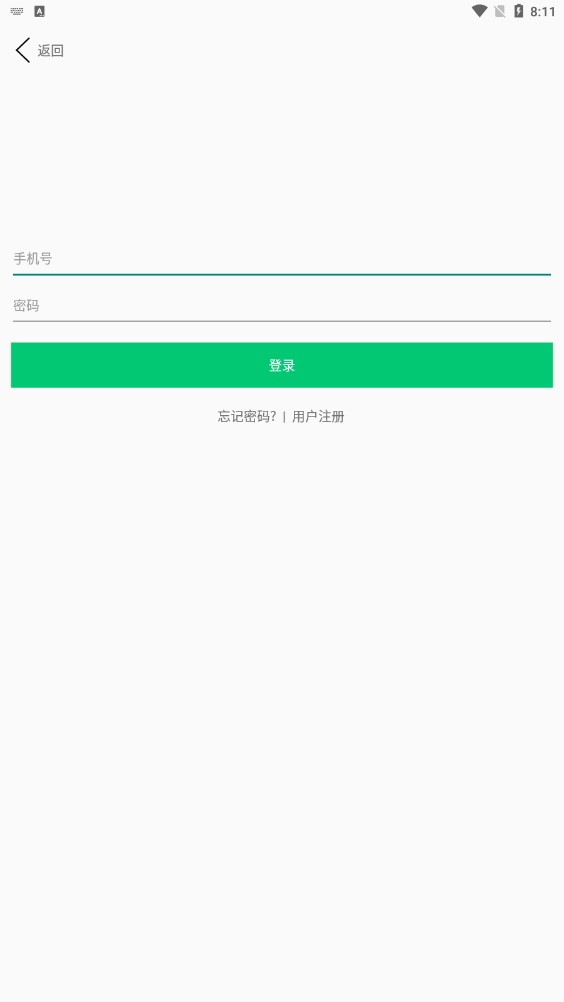 領(lǐng)創(chuàng)回收app版截圖1