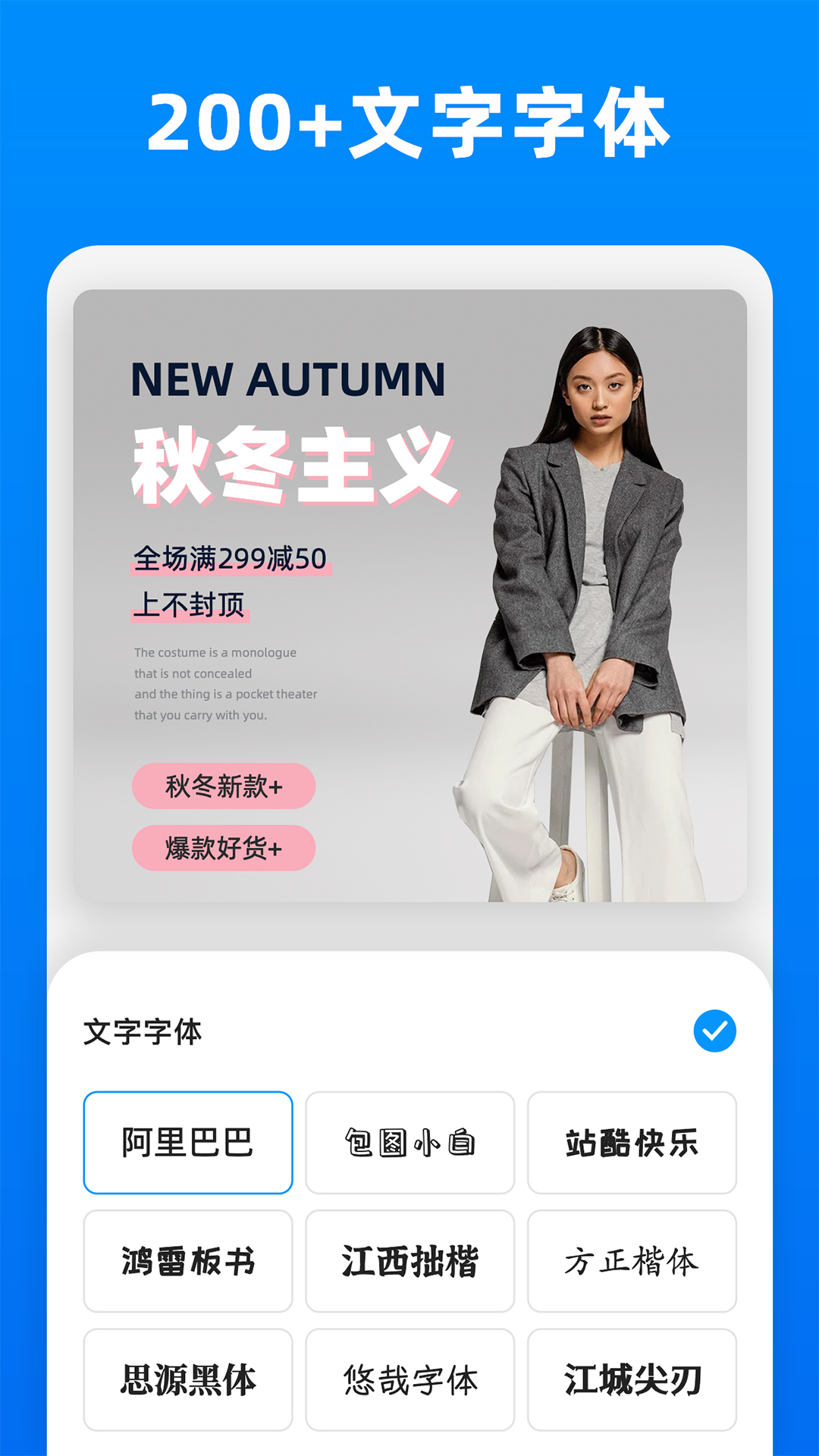 小二摳圖相機(jī)APP最新版截圖1