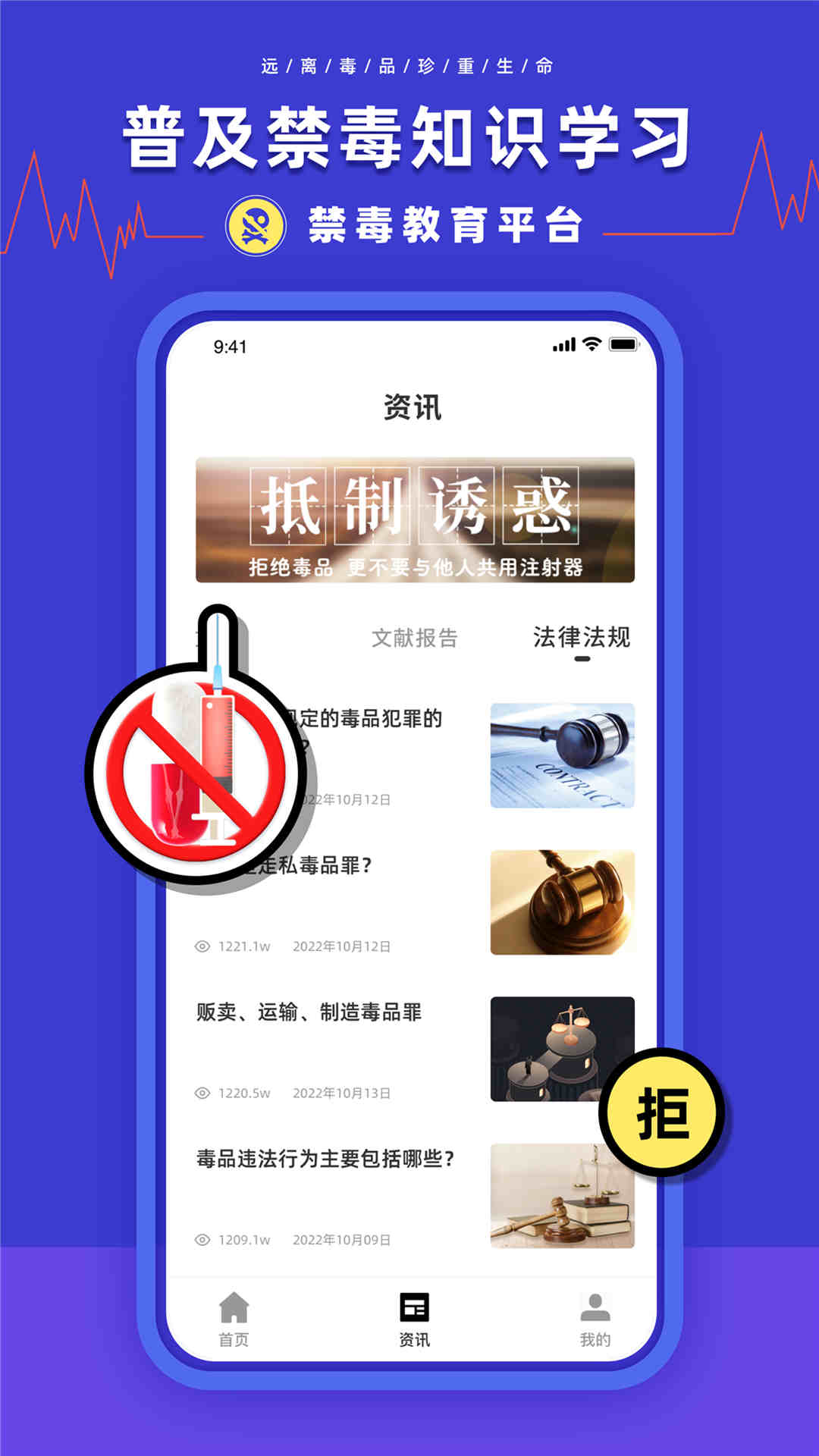 安全作業(yè)平臺(tái)app下載安裝截圖1