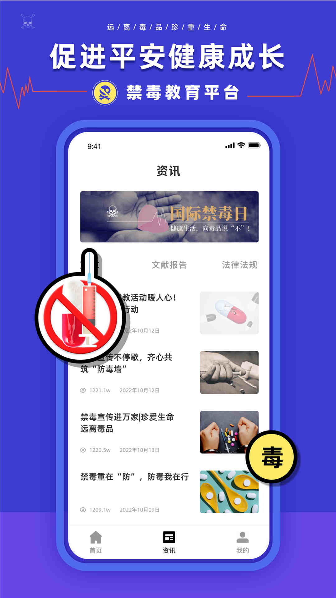 安全作業(yè)平臺(tái)app下載安裝截圖2