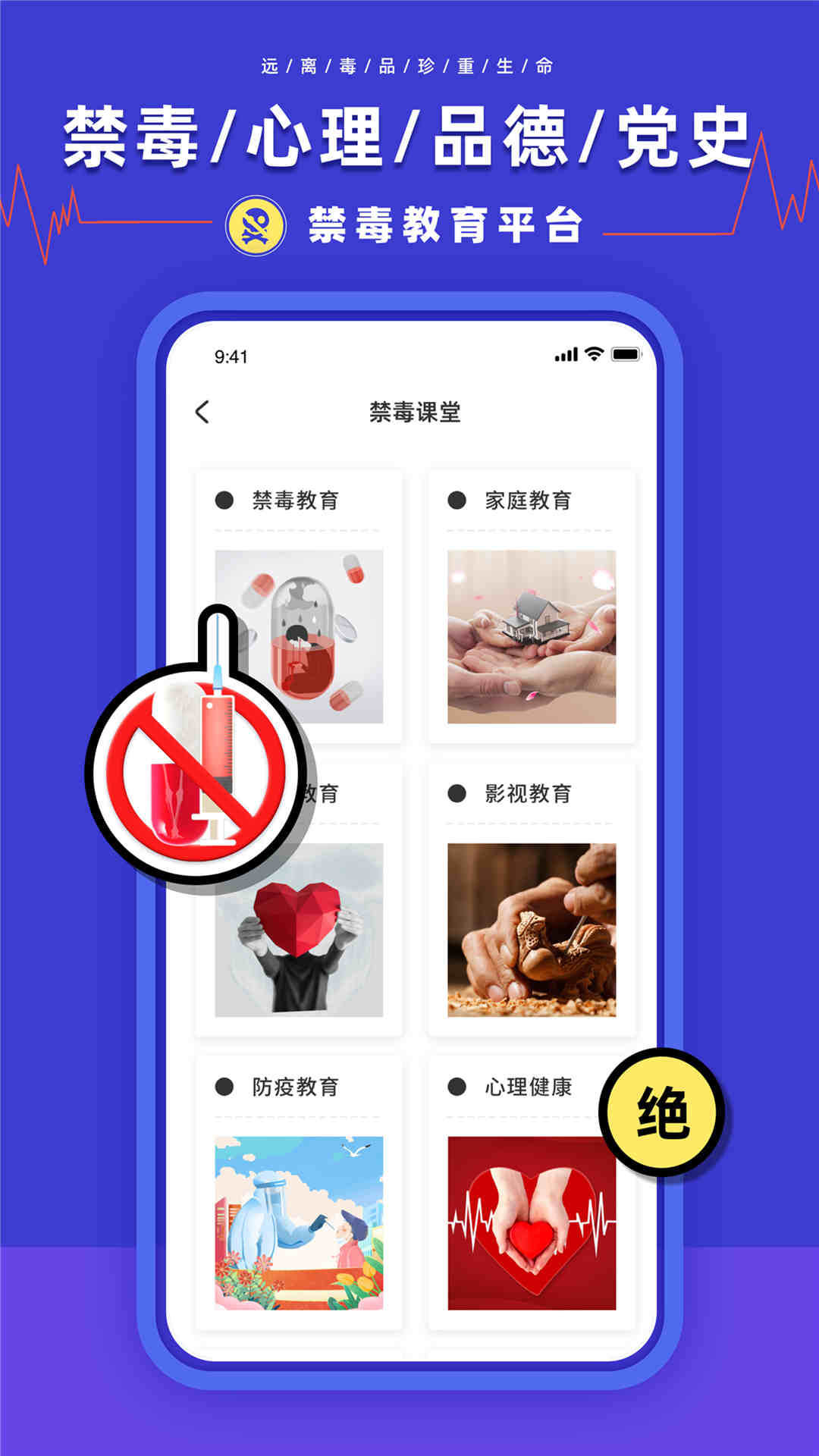 安全作業(yè)平臺(tái)app下載安裝截圖3