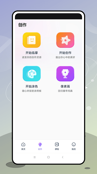 盜夢師 AI繪畫軟件下載版截圖3