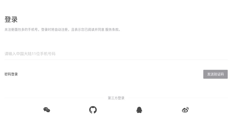 意間AI繪畫怎么輸關(guān)鍵詞 關(guān)鍵詞使用方法