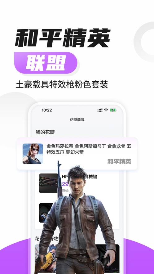 掌游租號(hào)上號(hào)器安卓版安裝截圖3