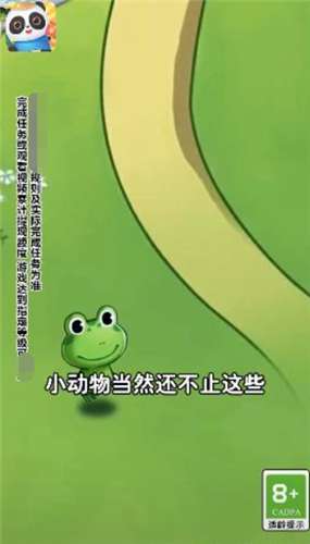 我們愛種田游戲紅包版app截圖1