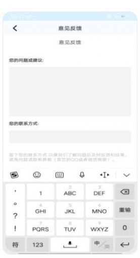 TK魔盒視頻解析APP安卓版截圖2
