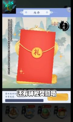 大頭狙擊之太初妖皇游戲紅包版截圖1