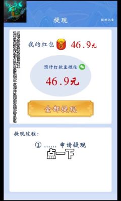 大頭狙擊之太初妖皇游戲紅包版截圖2