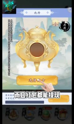 大頭狙擊之太初妖皇游戲紅包版截圖3