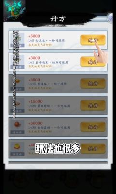 大頭狙擊之太初妖皇游戲紅包版截圖4