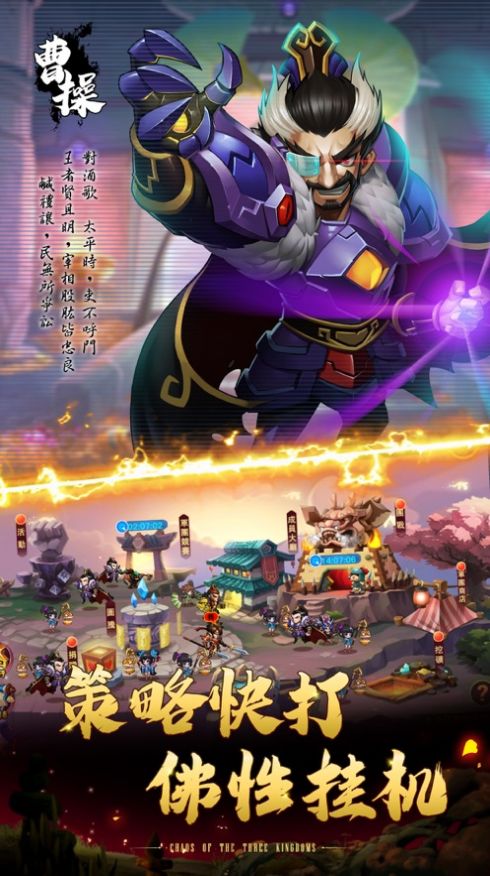 放置神将高爆卡牌手游最新版1