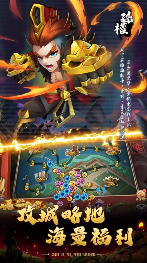 放置神将高爆卡牌手游最新版3