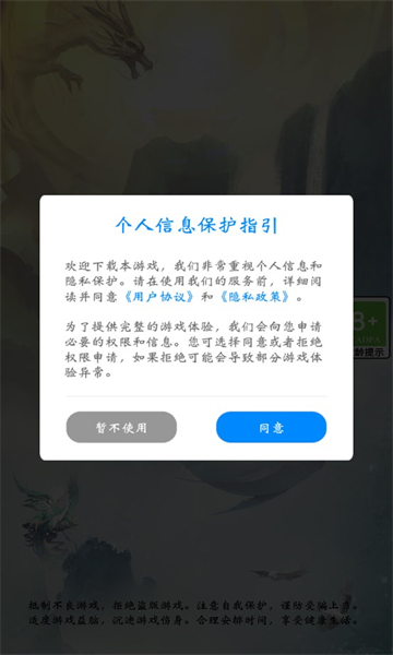 特工先生之無(wú)敵妖王游戲紅包版app截圖4