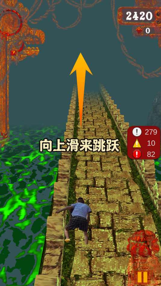 愣子逃亡下載游戲版截圖3